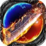 怒剑传奇高爆版