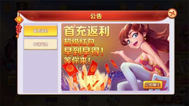 豪赢棋牌旧版