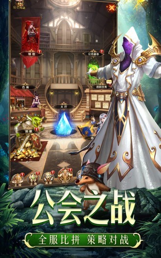 圣契大陆众神降临