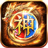 微风征途复古版