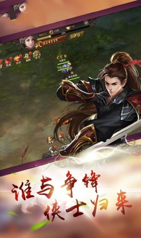 大道封神世界红包版