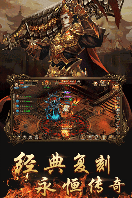 图腾龙之魂