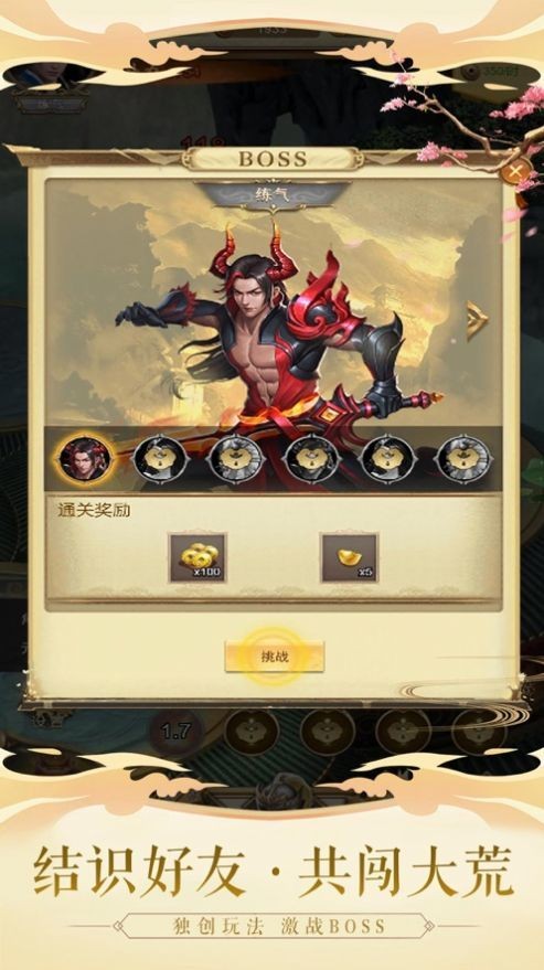 我属实不想修仙