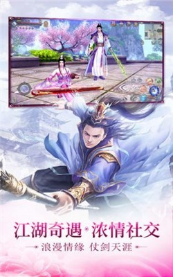 青丘奇缘之琉璃传