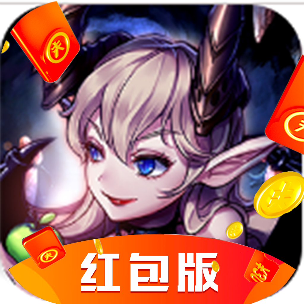 妖姬物语红包版