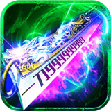 传奇无双单职业