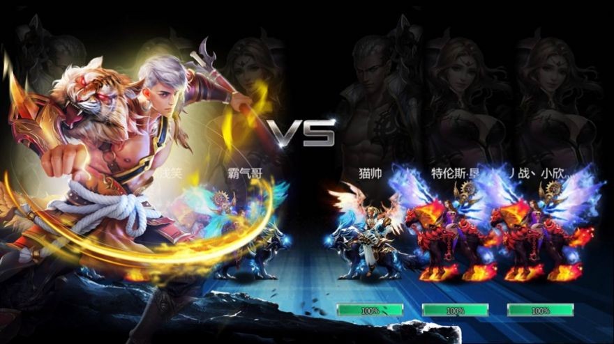 地下城传奇勇士