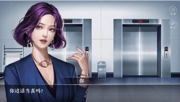 就没有个能打的吗