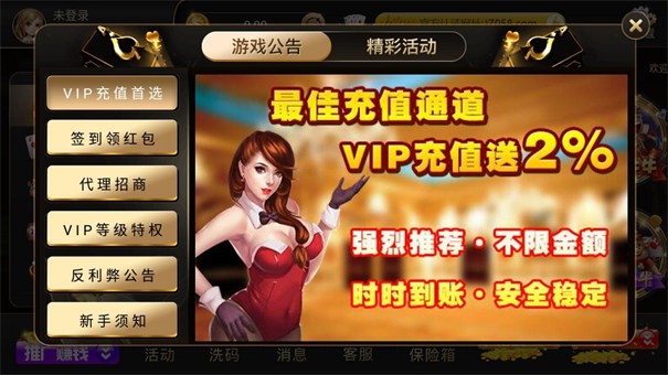九州棋牌游戏大厅