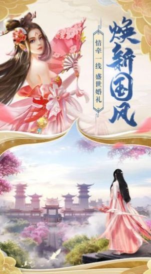 玉狐刀