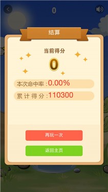 乌鸦喝水