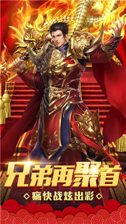 开天怒斩单职业打金服