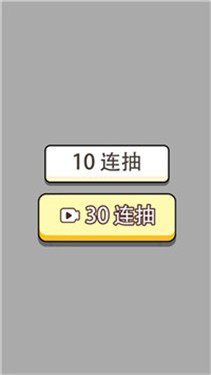 人生幸运岛重开模拟器