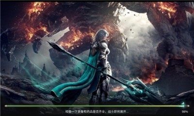 复古黑龙波