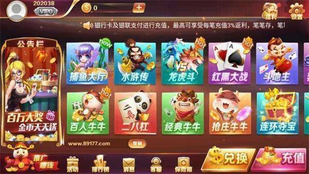 大满贯777游戏平台