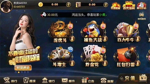 798棋牌2022