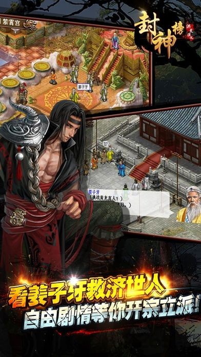 洪荒之我不是哪吒