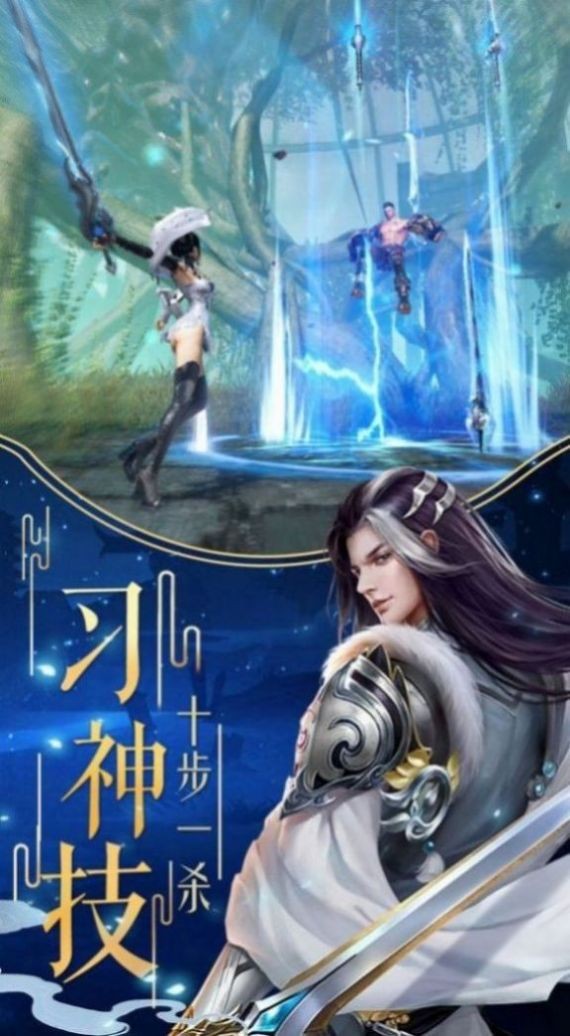 长天神帝