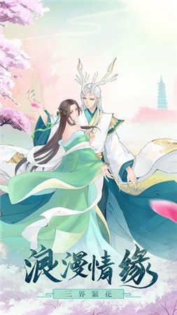 凌天青云令