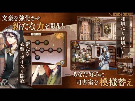 邦戈和炼金术士