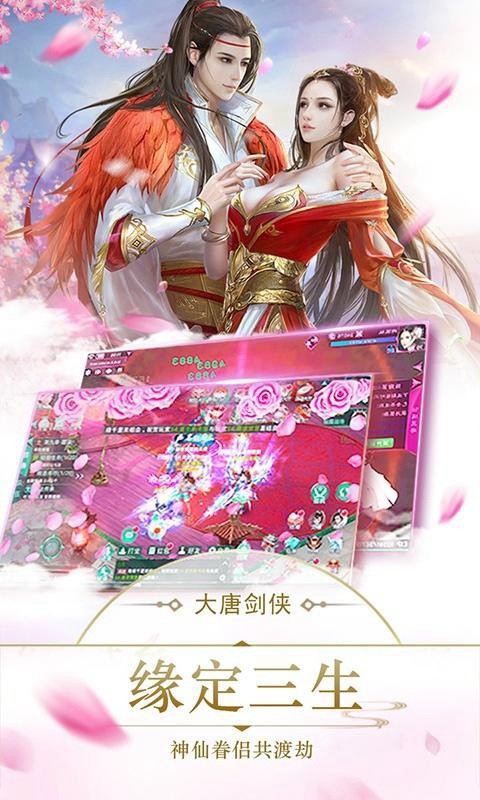 我绝世剑仙签到三百年