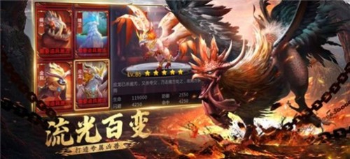 山海幻剑录