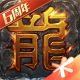 热血传奇冰雪版