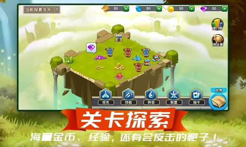 梦幻新大陆