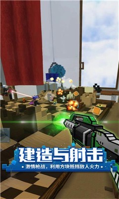 方块堡垒测试服