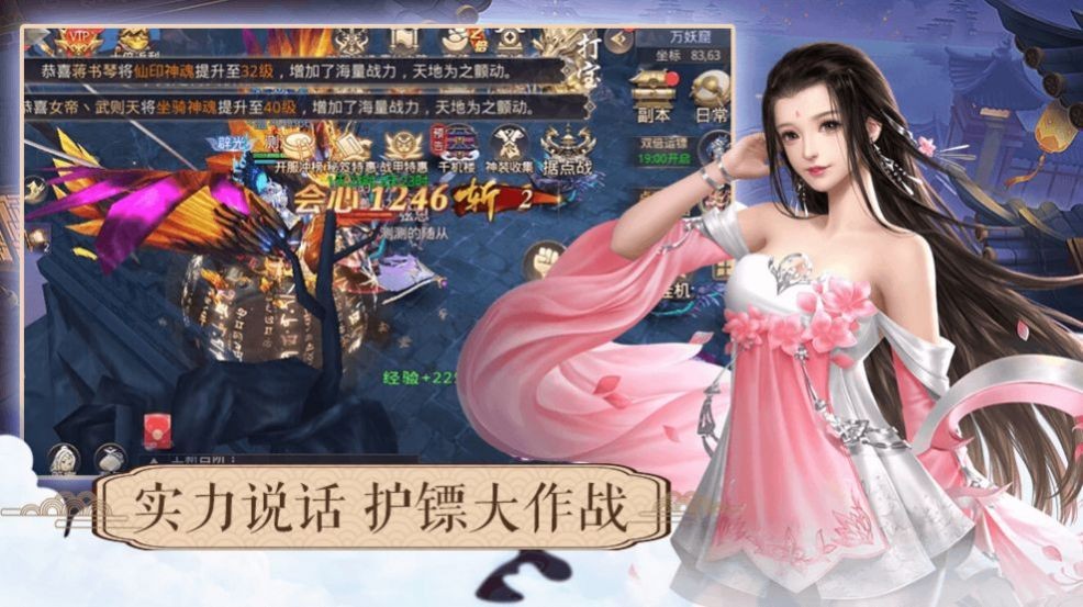 一剑梦万古