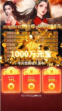 青云仙道决红包版