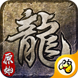 火龙三职业打金传奇
