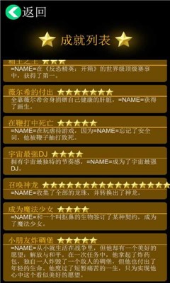 逗比人生年度版