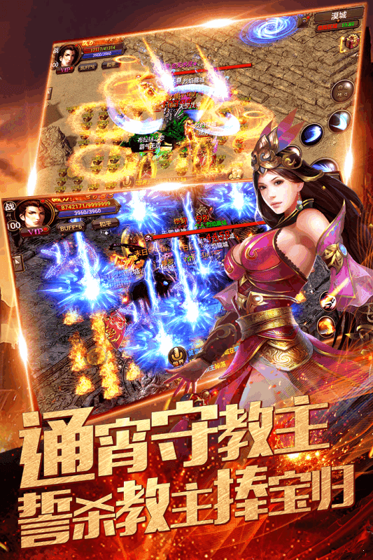传奇单职业红包版