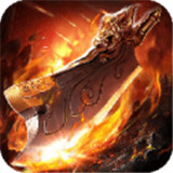 超变态高爆版传奇