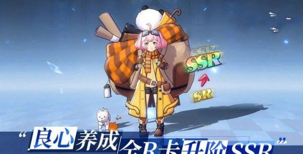 炽天使大陆安卓版