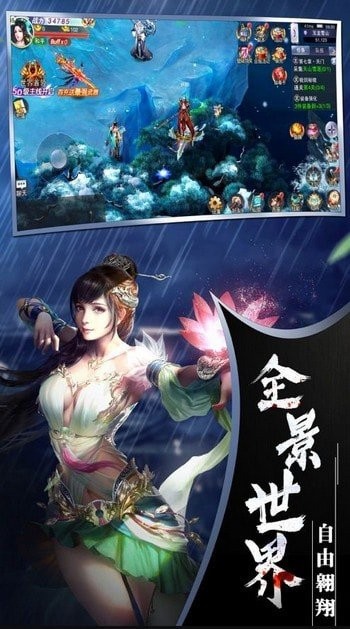 破天万剑诀红包版