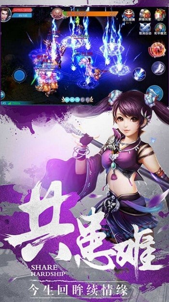 风云剑歌行红包版