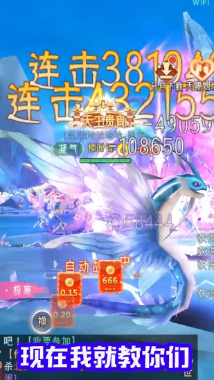 剑侠江湖传红包版