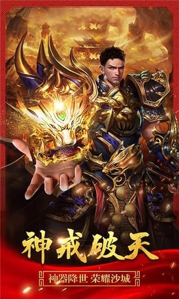 小宝来了烈焰归来9377