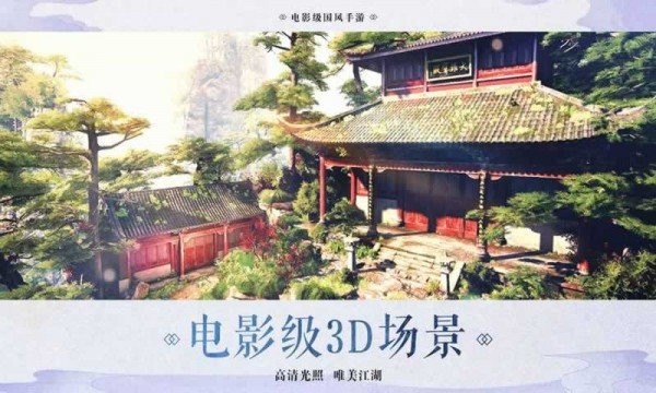 魔道天域