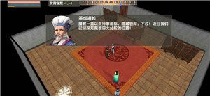 人在江湖飘手游