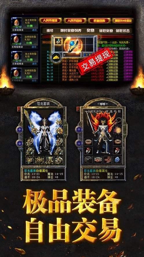 隐秘龙城