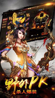 3975复古传奇英雄版