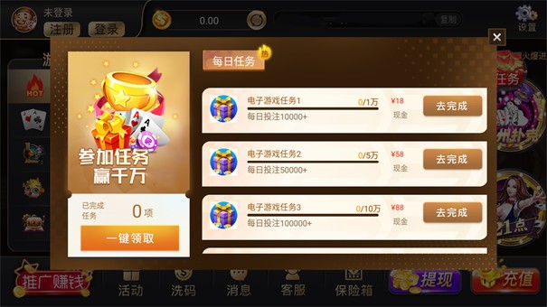 大发棋牌老版本