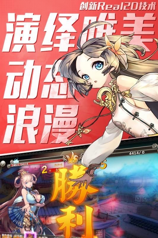 伪想少女与虚构的街道