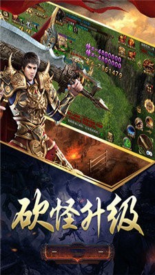 万兽大陆单职业