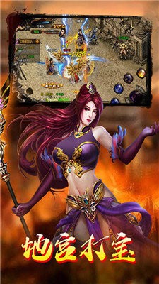 火龙战歌英雄版