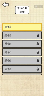全民神探