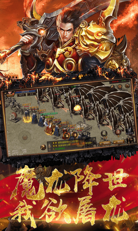 复古高爆版之屠龙世界